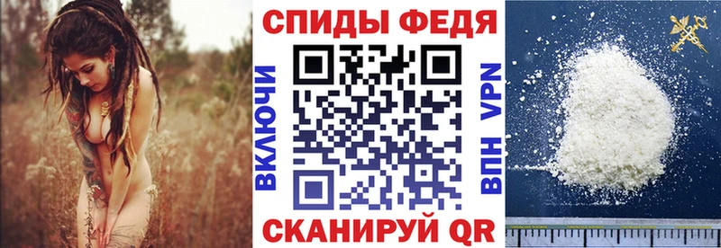 Amphetamine Premium  Купить закладки  Находка 