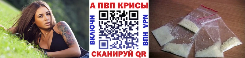 Alfa_PVP СК  Купить где  Находка 