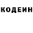 Кетамин VHQ Jared Nexus