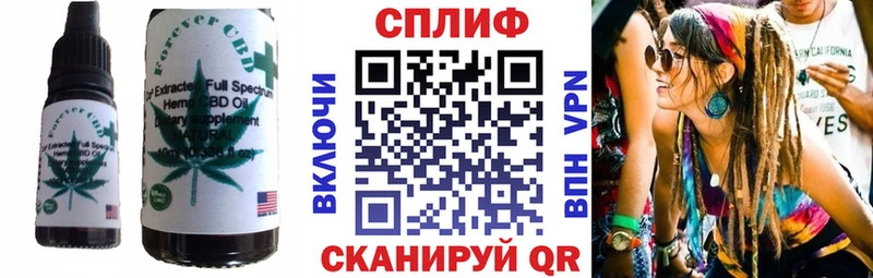 Еда ТГК марихуана  Купить  Находка 