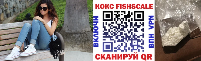 Купить где  Находка  Кокаин 99% 