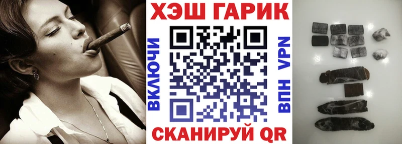 Купить где  Находка  ГАШИШ Изолятор 