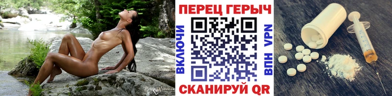 ГЕРОИН хмурый  Купить  Находка 