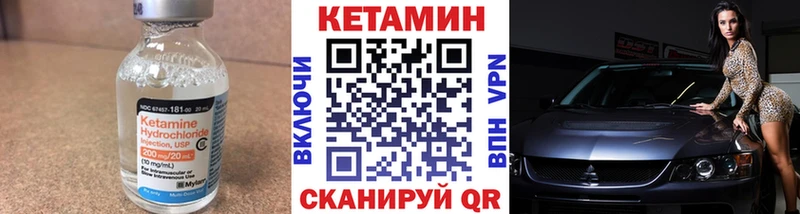 Купить закладки  Находка  КЕТАМИН ketamine 