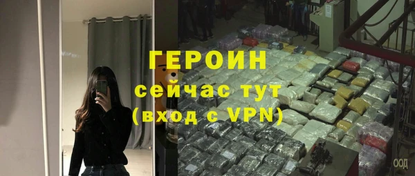 таблы Бородино