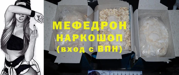 таблы Бородино