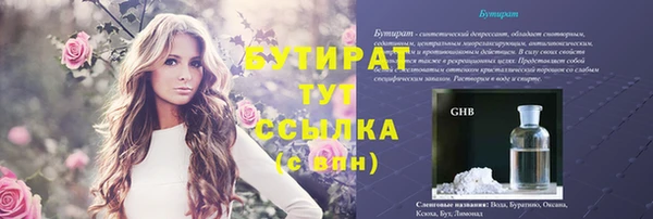 дживик Бугульма