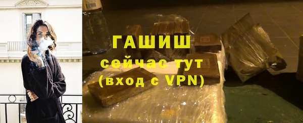 меф VHQ Бронницы