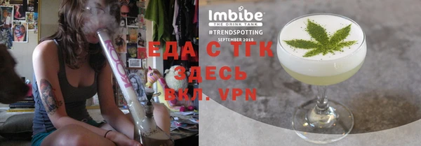 таблы Бородино