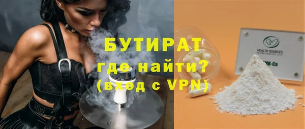 меф VHQ Бронницы