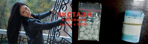 меф VHQ Бронницы