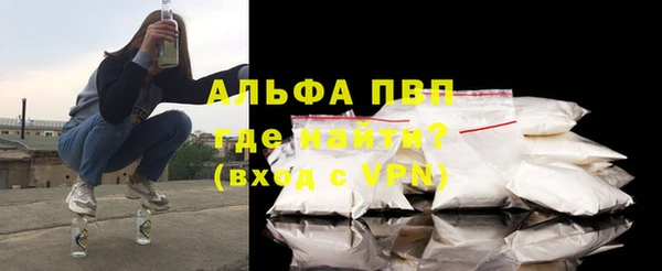 меф VHQ Бронницы