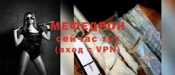 таблы Бородино