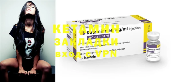 дживик Бугульма