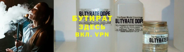 меф VHQ Бронницы