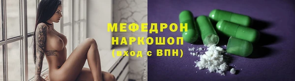 таблы Бородино