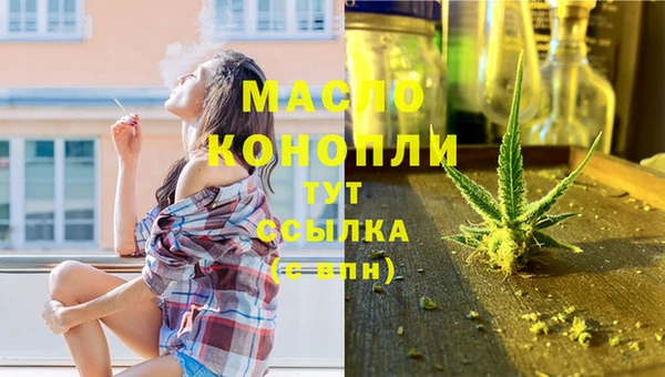 меф VHQ Бронницы