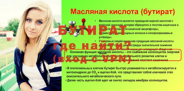 меф VHQ Бронницы