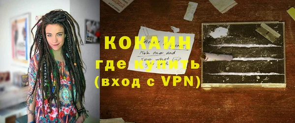 меф VHQ Бронницы