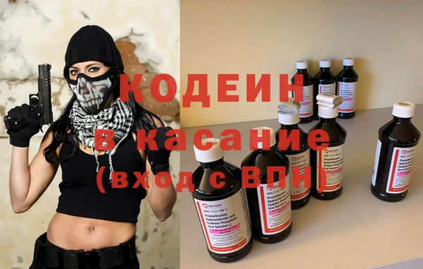 меф VHQ Бронницы