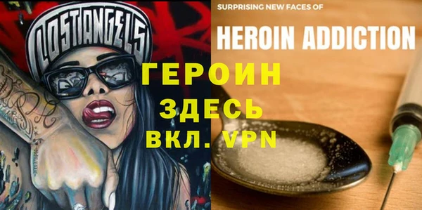 меф VHQ Бронницы