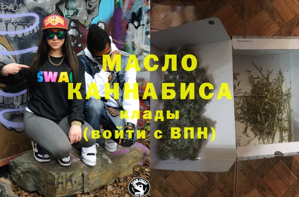 дживик Бугульма