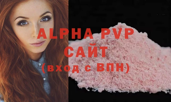 меф VHQ Бронницы