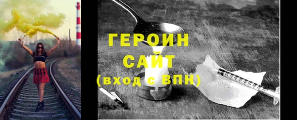 меф VHQ Бронницы
