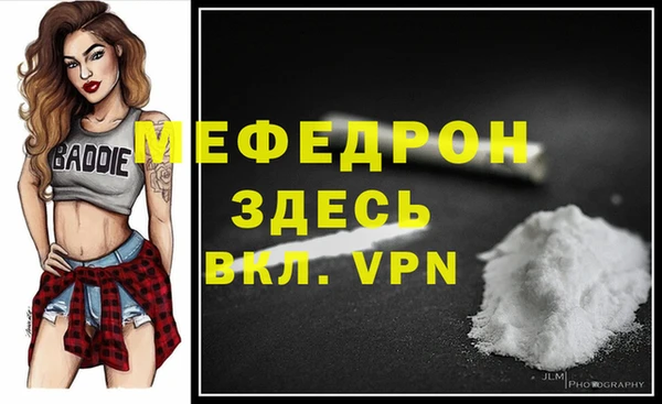 дживик Бугульма