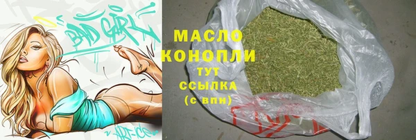 дживик Бугульма