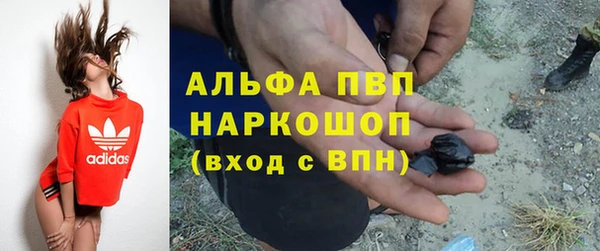 меф VHQ Бронницы
