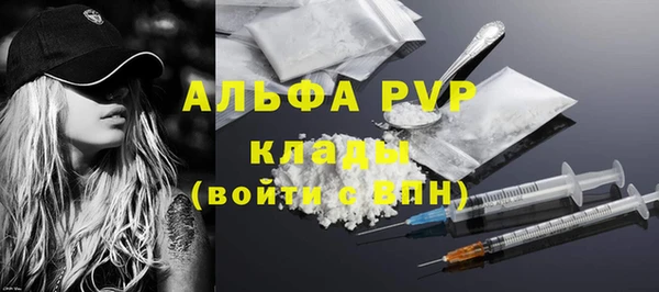 меф VHQ Бронницы