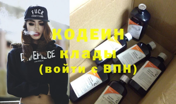 меф VHQ Бронницы