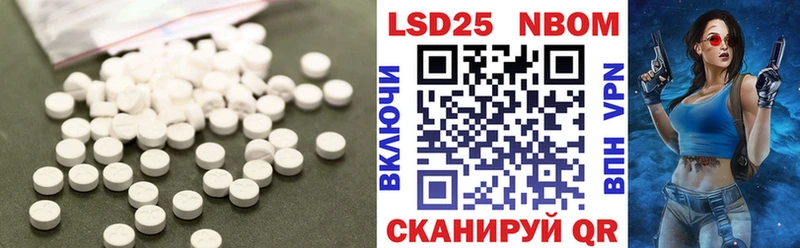 Купить  Находка  Лсд 25 экстази ecstasy 