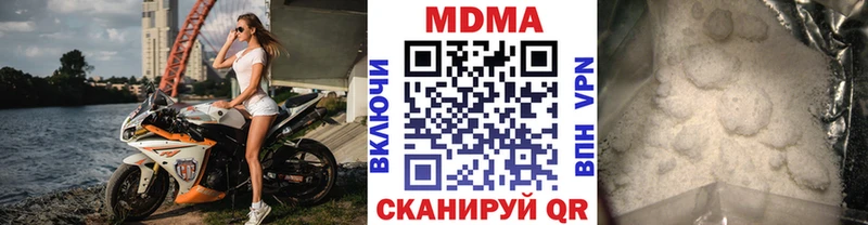 МДМА Molly  Купить  Находка 
