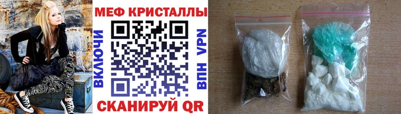 Меф 4 MMC  Купить  Находка 